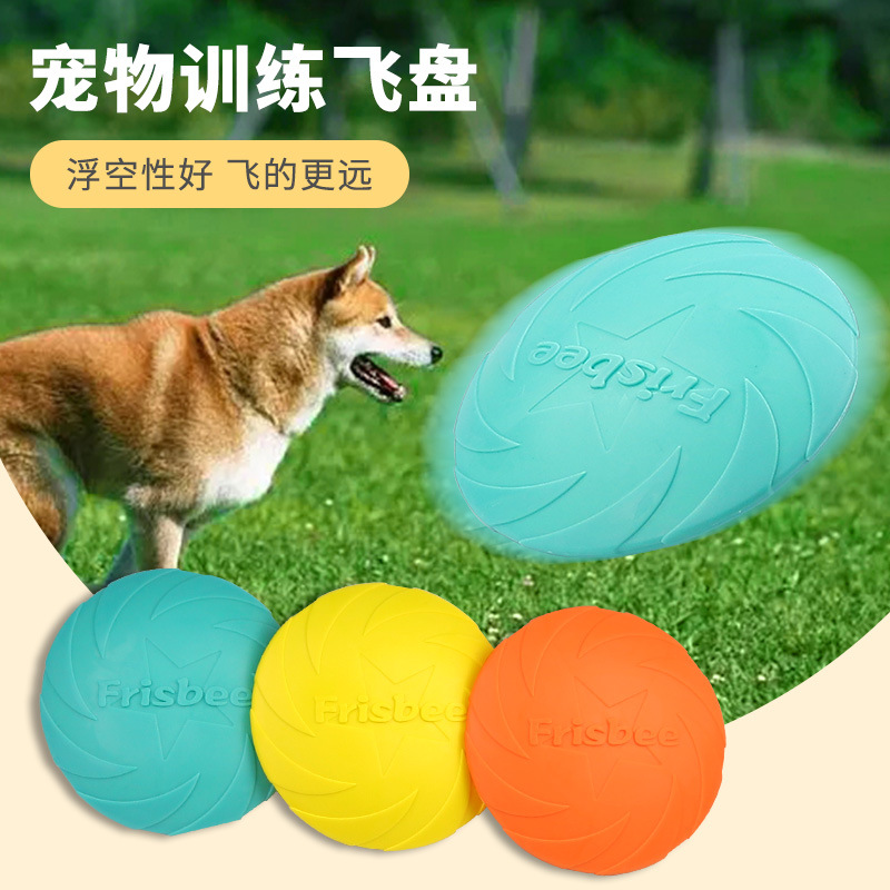 ألعاب الحيوانات الأليفة، لعبة  - مراجعة Flying Disc Dog Training Toy وسعره