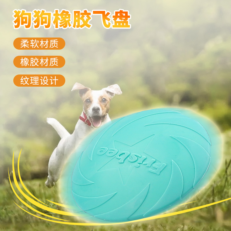 ألعاب الحيوانات الأليفة، لعبة  - مراجعة Flying Disc Dog Training Toy وسعره