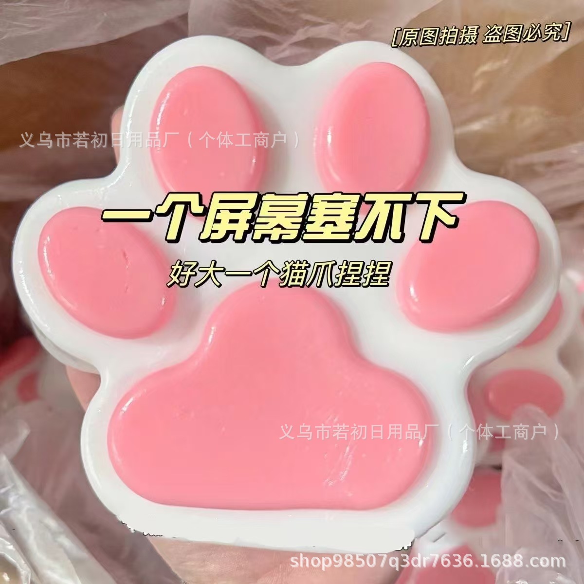 لعبة ضغط كبيرة على شكل مخلب قط - مراجعة Cat Toys وسعره